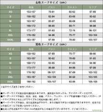 画像14: あんスタ あんさんぶるスターズ 贈春風 天祥院英智（てんしょういん えいち）コスプレ衣装 (14)