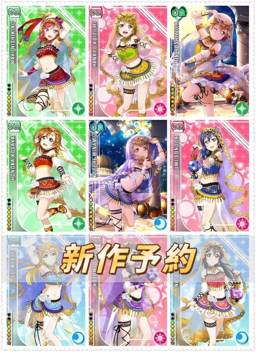 画像1: LoveLive! ラブライブ！ 踊り子編 覚醒後 コスチューム コスプレ衣装 (1)