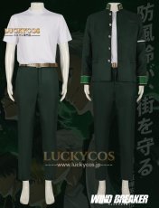 画像7:  WIND BREAKER（ウィンブレ） 楡井秋彦 桜遥 コスプレ衣装 (7)