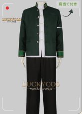 画像1: WIND BREAKER（ウィンブレ） 蘇枋隼飛 コスプレ衣装 (1)