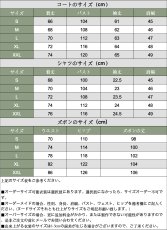 画像10: WIND BREAKER（ウィンブレ） 蘇枋隼飛 コスプレ衣装 (10)