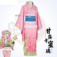 画像2: 鬼滅の刃 甘露寺蜜璃 着物 コスプレ衣装 (2)