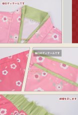 画像5: 鬼滅の刃 甘露寺蜜璃 着物 コスプレ衣装 (5)