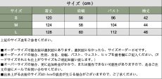 画像8: 鬼滅の刃 甘露寺蜜璃 着物 コスプレ衣装 (8)