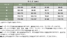 画像7: 東京喰種トーキョーグール 霧嶋董香 コスプレ衣装 (7)