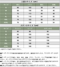 画像6: ブルーロック BLUE LOCK ユニホーム コスプレ衣装 (6)