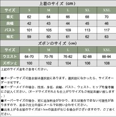 画像7: ブルーロック BLUE LOCK ユニホーム コスプレ衣装 (7)