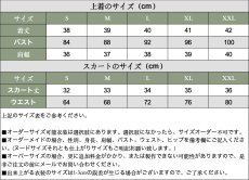 画像9: 2.5次元の誘惑 ノキエル 天使空挺隊 翼付き コスプレ衣装 (9)