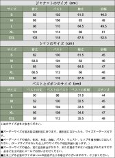 画像12: 黒執事 シエル・ファントムハイヴ コスプレ衣装 (12)