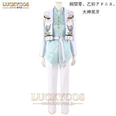 画像2: あんスタ あんさんぶるスターズ! 祝辞＊爪弾くブライドライト 羽風薫 乙狩アドニス 朔間零 大神晃牙 コスプレ衣装 (2)