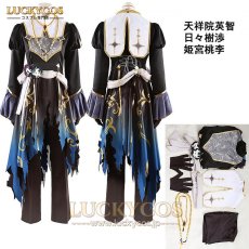 画像10: あんスタ あんさんぶるスターズ! 伏見弓弦（ふしみ ゆづる） 天祥院英智（てんしょういん えいち） 日々樹渉（ひびき わたる） 姫宮桃李（ひめみや とうり） コスプレ衣装 (10)