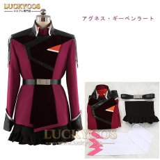 画像14: 劇場版 機動戦士ガンダムSEED FREEDOM 軍服 シン・アスカ ルナマリア・ホーク アグネス・ギーベンラート コスプレ衣装 (14)