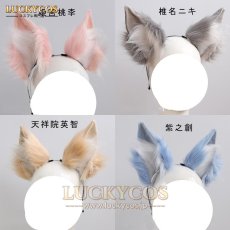 画像22: あんスタ あんさんぶるスターズ! 恋こい喫茶 姫宮桃李 椎名ニキ 天祥院英智 紫之創 コスプレ衣装 (22)