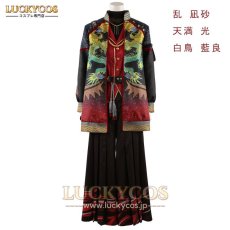 画像2: あんスタ あんさんぶるスターズ! 黄金天 影片みか 天満光 白鳥藍良 乱凪砂 コスプレ衣装 (2)