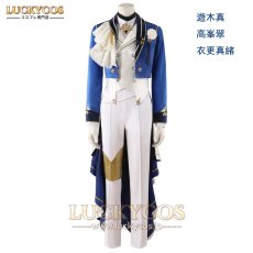 画像2: あんスタ あんさんぶるスターズ! 瞬ぎと展覧会 朔間零 高峯翠 遊木真 衣更真緒 コスプレ衣装 (2)