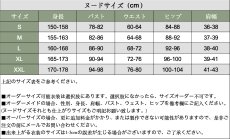 画像12: パラドックスライブ パラライ Paradox Live 燕 夏準 コスプレ衣装 (12)